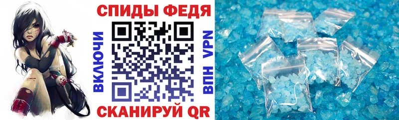 Amphetamine VHQ  Купить где  Ипатово 