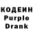 Кодеиновый сироп Lean напиток Lean (лин) Paradox X
