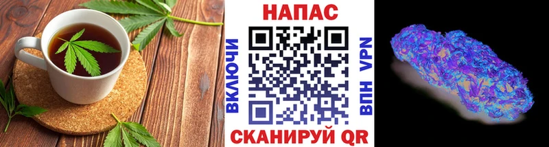 Купить закладки  Ипатово  Canna-Cookies марихуана 