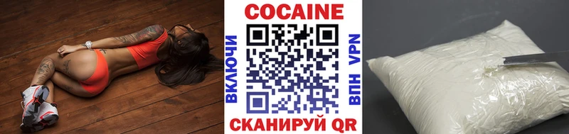 Cocaine 97%  Купить закладки  Ипатово 