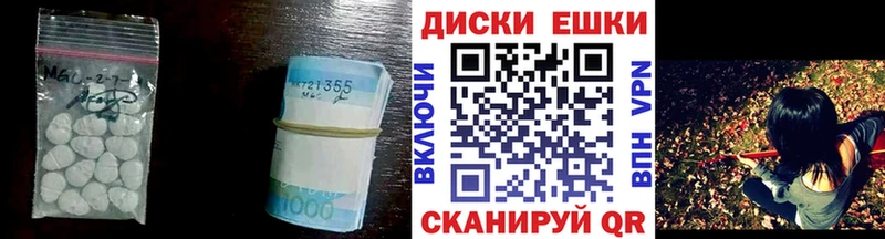 Ecstasy ешки  Купить  Ипатово 