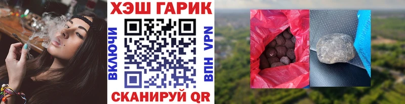 Гашиш Ice-O-Lator  Купить  Ипатово 