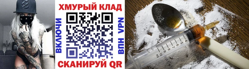 Героин гречка  Купить  Ипатово 