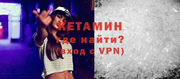 соль курить ск Каменка