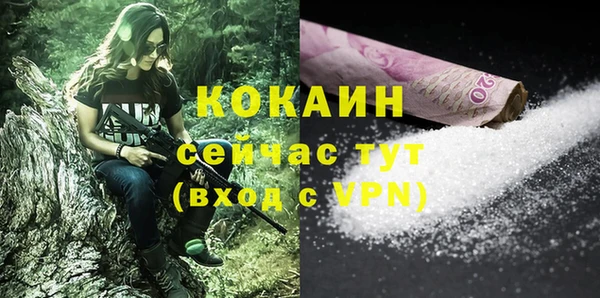 МДМА Инсар