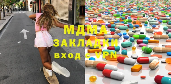 соль курить ск Каменка