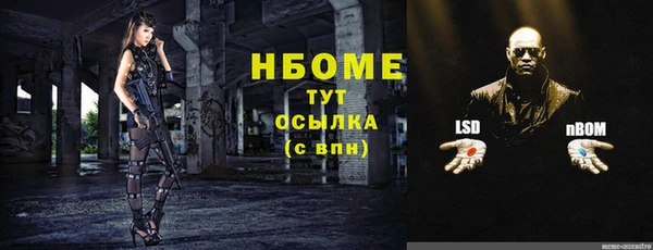 винт Каменногорск