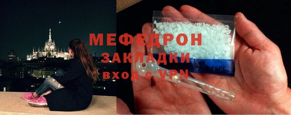 МДМА Инсар