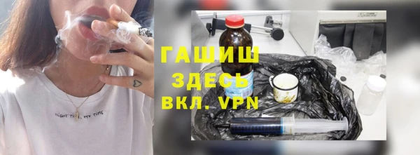 первитин Каменск-Шахтинский