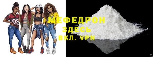 трава Иннополис