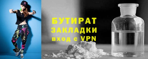 винт Каменногорск