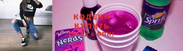 первитин Каменск-Шахтинский