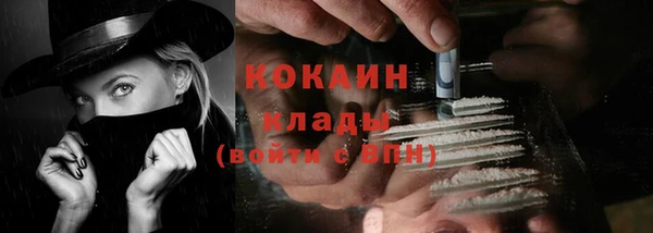 МДМА Инсар