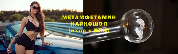 jwh Инта