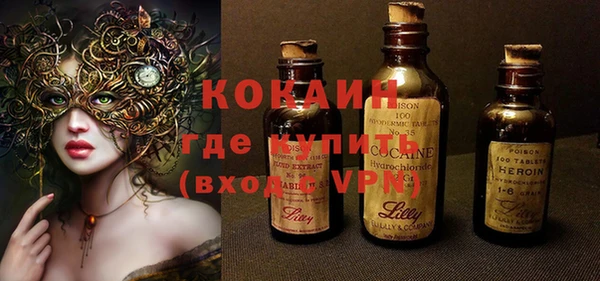 МДМА Инсар
