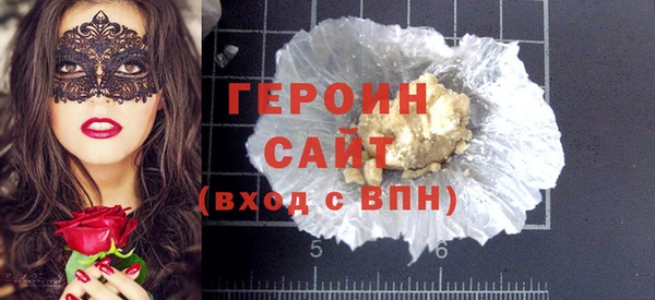 соль курить ск Каменка