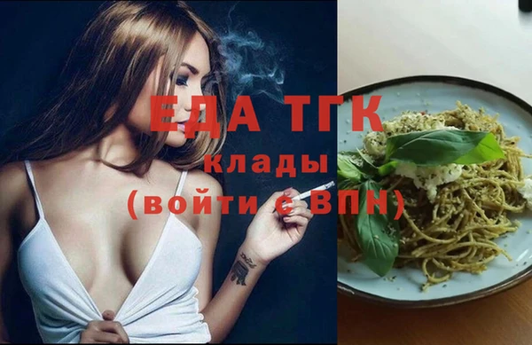 первитин Каменск-Шахтинский