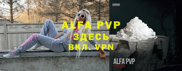 трава Иннополис