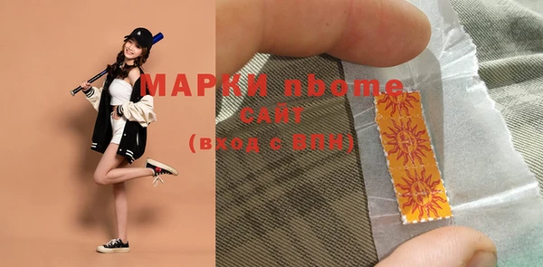 МДМА Инсар