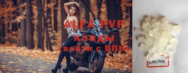 соль курить ск Каменка