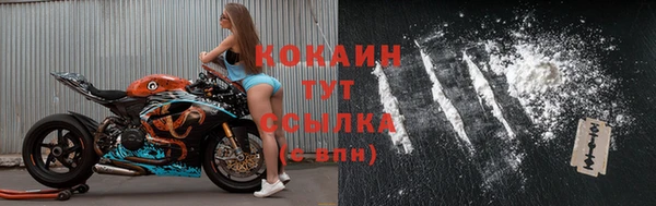 первитин Каменск-Шахтинский