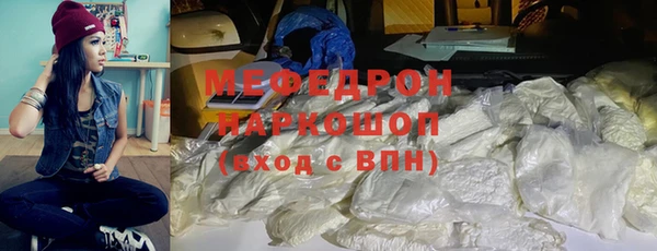 первитин Каменск-Шахтинский