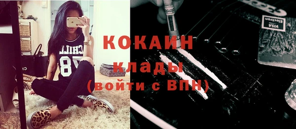 jwh Инта