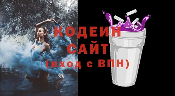первитин Каменск-Шахтинский