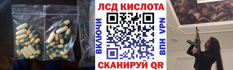 Лсд 25 экстази ecstasy  Купить закладки  Ипатово 