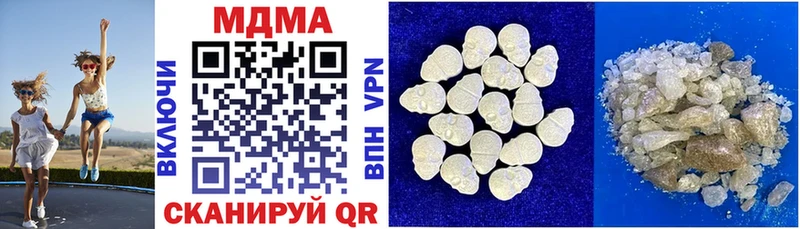 Купить закладки  Ипатово  MDMA молли 