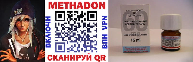 Купить закладки  Ипатово  МЕТАДОН белоснежный 