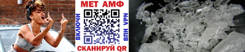 Купить  Ипатово  Метамфетамин Methamphetamine 
