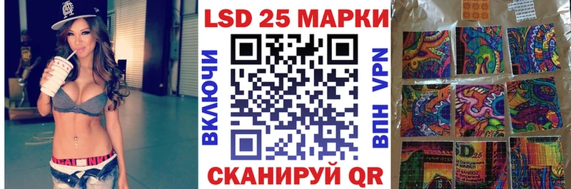 Марки N-bome 1,8мг  Купить где  Ипатово 