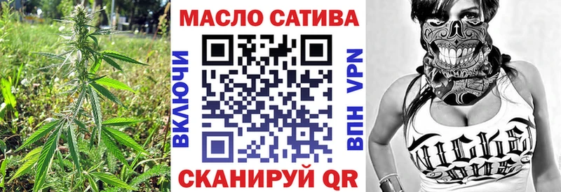 Купить  Ипатово  ТГК THC oil 
